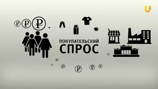 UTV. Почему в России слабо растет экономика. Объясняет академик Роберт Нигматуллин