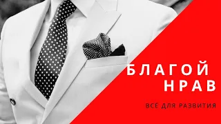 Пост и Нравственный рост.Шамиль Аляутдинов