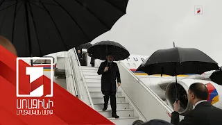 ՀՀ վարչապետն աշխատանքային այցով ժամանել է Սոչի