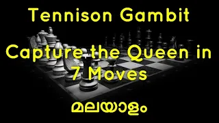 Tennison Gambit - Malayalam - Chess Tricks to Win Fast - Chess MasterClass