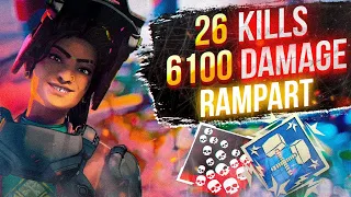 ЗР-86! 26 KILLS & 6100 DAMAGE ON RAMPART.EXE ! рампарт гайд апекс легенд реликвия apex legends