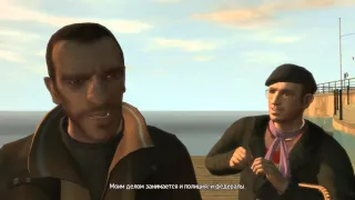 GTA 4 - Миссия #71 - Buoys Ahoy