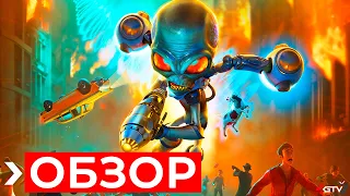 Обзор Destroy All Humans | ПРЕЖДЕ ЧЕМ КУПИТЬ