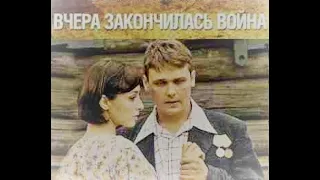 Вчера закончилась война // Екатерина & Григорий - Да Ну Её