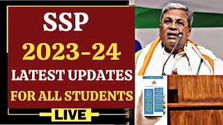 SSP SCHOLARSHIP 2023-24 LATEST UPDATES FOR ALL STUDENTS MUST WATCH NOW 2023-24 SSP UPDATES TODAY👍👍