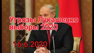 Соперница Лукашенко на президентских выборах сообщила о поступивших угрозах