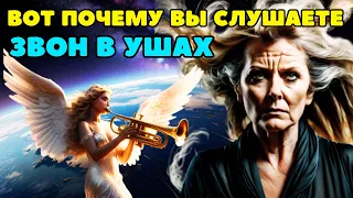 12 духовных значений звона в ушах [ Метафизик Долорес Кэннон ]