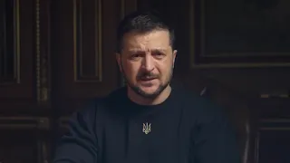 Обращение Владимира Зеленского в годовщину войны 24.02.2023 г