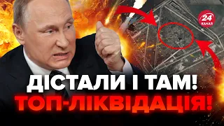 💥ВАЖКА втрата для ПУТІНА! ЗСУ РОЗНЕСЛИ УНІКАЛЬНУ техніку РФ. Путін вдарить ядеркою? @TIZENGAUZEN