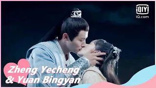 🙏Shen Yan and Liu Ling Kisses on Roof | My Sassy Princess EP12 | iQiyi Romance