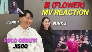 [ENG SUB] 블링크들이 본 지수 JISOO - 꽃 FLOWER 뮤직비디오 리액션 MV REACTION