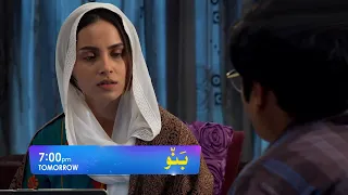 Banno Episode 53 Complete Story  Promo l Review Episode 52 Tonight At 7pm only har pal geo l #banno