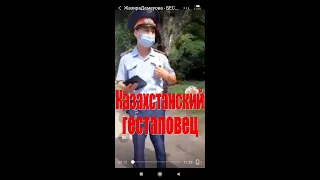 КАЗАХСТАНСКИЕ ГЕСТАПОВЦЫ ИЗБИЛИ ПАЦАНА ЗА КЛУБНИКУ И СЛОМАЛИ СМАРТФОН. ГАИ ДПС. ОСА АЛМАТЫ