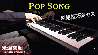 Pop Song by Kenshi Yonezu (米津玄師) - Advanced Jazz Piano Arrangement with Sheet Music by Jacob Koller