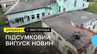 Обстріли Ворожби; відновили залізничне сполучення; вижила під час бомбардування казарми | 7.11.2022