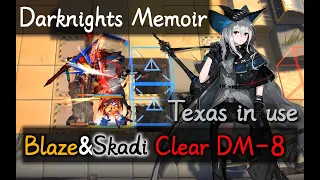 【Arknights】Skadi&Blaze 2 OPS Clear DM-8| With help of Texas