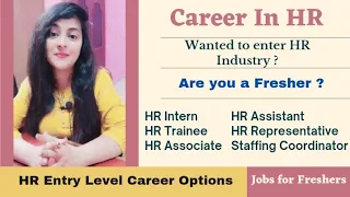 HR Entry Level Jobs | HR Fresher Job Profiles | Career In HR | Human Resource #HR #readytogetupdate