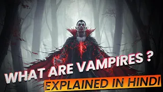 What are Vampires ? Explained in Hindi