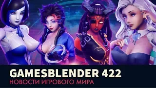 Gamesblender № 422: id потеряет главу, Kickstarter всё никак не умрет, а Control пугает требованиями