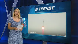 Российская станция Луна-25 теперь покоится на Луне | В ТРЕНДЕ