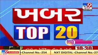 Top 20 News Of The Day: 28-03-2021| TV9News