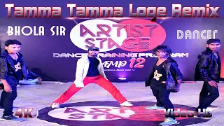 Tamma Tamma Loge Remix | Bhola Sir | Bhola Dance Group | Sam & Dance Group | Dehri On Sone Rohtas