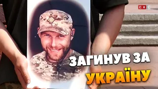 На щиті до Житомира повернувся 36-річний Герой Олексій Ярчевський
