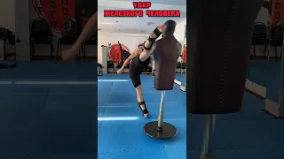 Техника: Степ + Раунд кик. #бокс #каратэ #кикбоксинг #karate #taekwondo #selfdefense #martialarts
