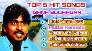 Gana Sundhakar Top 5 Songs | gana sudhakar best songs collection Jukebox | PN tamil90sHitsSongs