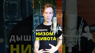 Хотите бархатный голос? Не делайте 2 вещи: