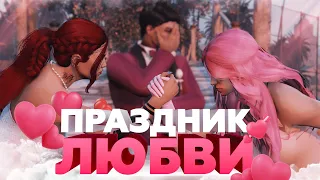 ПРАЗДНИК ЛЮБВИ НА GTA5RP / СОБЫТИЕ «ДЕНЬ ВСЕХ ВЛЮБЛЕННЫХ», АРМРЕСТЛИНГ И НОВЫЕ АНИМАЦИИ (ОБНОВЛЕНИЕ)