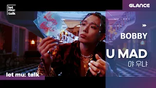 바비(BOBBY)가 '야 우냐(U MAD)' MV 속 액션씬을 위해 찾아간 곳은?!ㅣ렛뮤:톡ㅣ