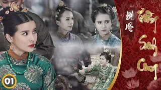 Drama Bí Mật Trường Sanh Cung - Tập 01 | Phim Cung Đấu Việt Nam Đặc Sắc