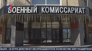 Служба по контракту. ТК «Первый Советский»