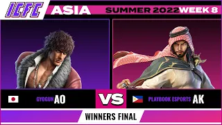 Ao (Miguel) vs AK (Shaheen) Winners Final - ICFC Asia Tekken 7 Summer 2022 Week 8