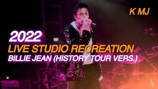 Michael Jackson - Billie Jean | Live Studio Recreation 2022 (HIStory Tour Version)