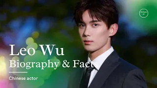 Leo Wu II Wu Lei Biography, Facts