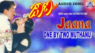 Jaana - "One By Two Muthanu" Audio Song I Ravichandran, Kasthuri, Shruthi I Akash Audio