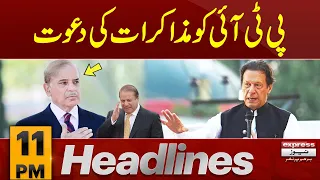 Big News For PTI  | News Headlines 11 PM | Pakistan News | Latest News