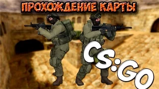 УГАРНОЕ ОГРАБЛЕНИЕ СБЕРБАНКА!!АЛЕКСАНДР ШУМАХЕР!-CS:GO МИНИИГРЫ