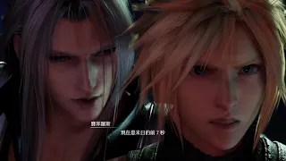 FF VII Remake OST 太空戰士7重製版原聲帶Seven Seconds till the End(末日前七秒)