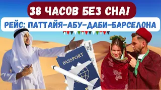 Длительная пересадка в Абу-Даби 2023. Чем себя занять?