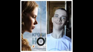 Обзор фильма Кроличья Нора/Rabbit Hole (2010)