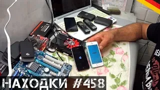 Набрал АЙФОНОВ и нашел GTX 1050! | Мои находки на свалке в Германии №458