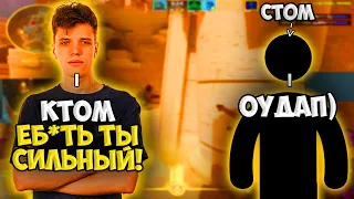 AUNKERE, CT0M, FLAMIE И DES0UT ЖЕСТКО ЗАПОТЕЛИ НА FACEIT!! АУНКЕР ИГРАЕТ ФЕЙСИТ С ДРУЗЬЯМИ!!