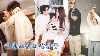 Cute babyies went on a blind date for her mother, but didn’t expect he was their biological father.