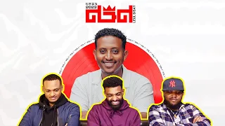 ልዑል አሪፍ አልበም ሰራ / AWRA.