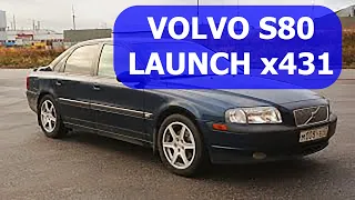 Диагностика VOLVO S80 1999 с помощью Launch x431