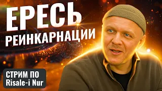 Есть ли Вечная Жизнь? | Вечность Души | #рай #ислам #религия #вечность