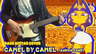Sandy Marton - Camel By Camel (Ankha Zone) Bass Guitar Cover